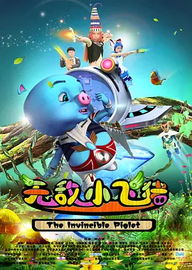 一区二区三区高清
